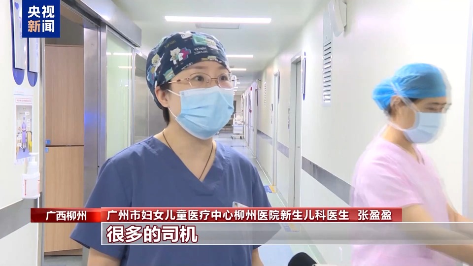 1.7公斤病重女婴急救途中遇堵车 司机齐刷刷45°角转向让出生命通道