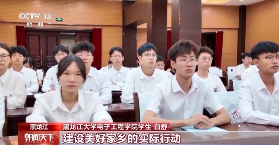 红色基因薪火相传 多地中小学生共迎开学第一课