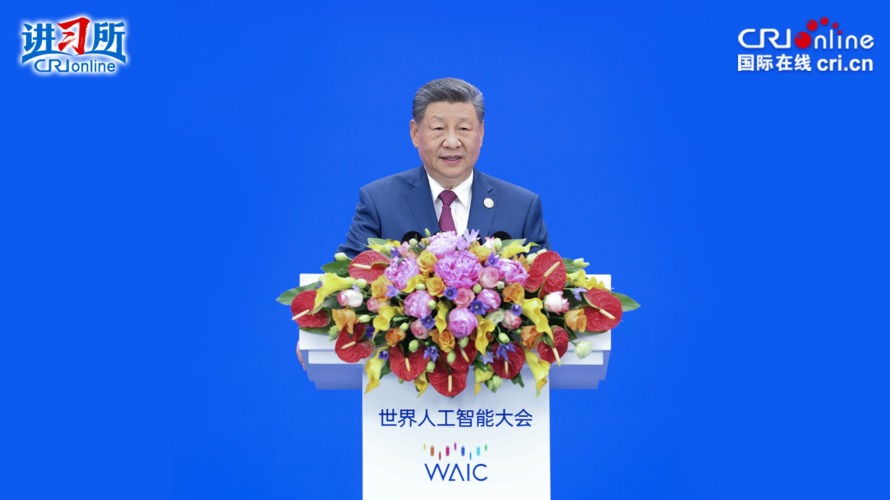 “人工智能是全人类共同的智慧结晶和宝贵财富”_fororder_人工智能一封面2(1)