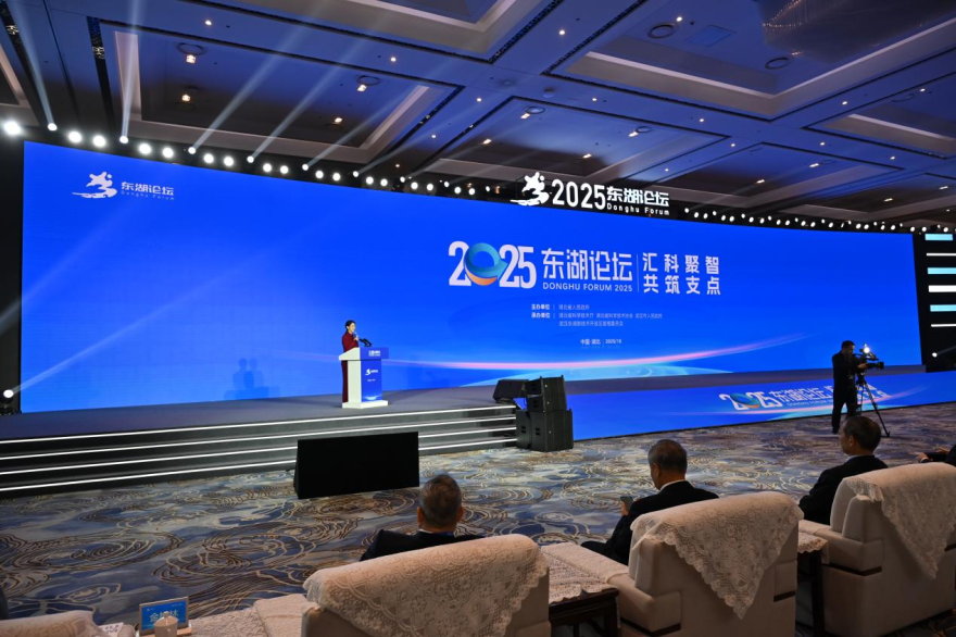 2025 East Lake Forum Opens in Wuhan, Building a Global Platform for Sci-Tech Exchange_fororder_图片6