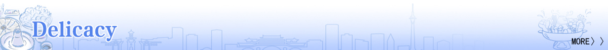 banner_fororder_05-Delicacy