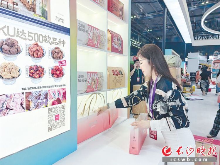 第十届中国国际食品餐饮博览会在长沙启幕_fororder_28f25fe80e95d071a06a8ce3e25981b0watermark168cc652654c98