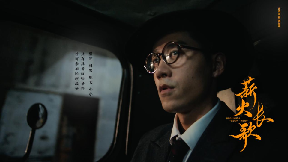 家书抵万金，信仰照山河