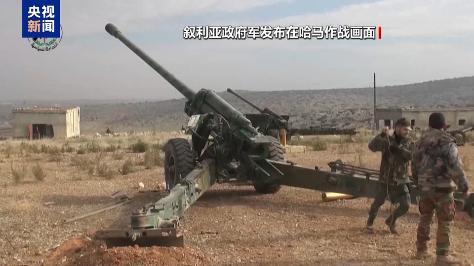 总台记者观察丨叙利亚大马士革传出连续爆炸声 总体局势平稳