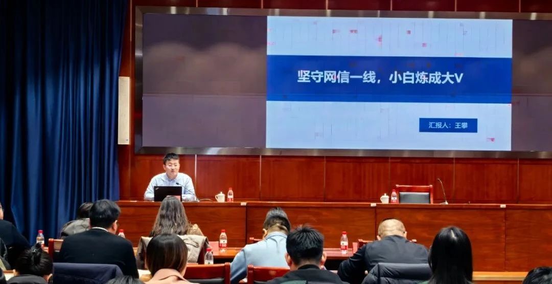 天津市委网信办举办2024年天津对口支援地区基层网信干部综合能力培训班