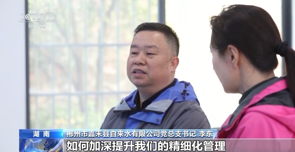 一线见闻丨打通水管“最后一公里” 城乡共饮“放心水”