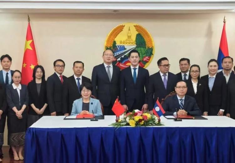 中老签署2025年澜湄合作专项基金项目合作协议