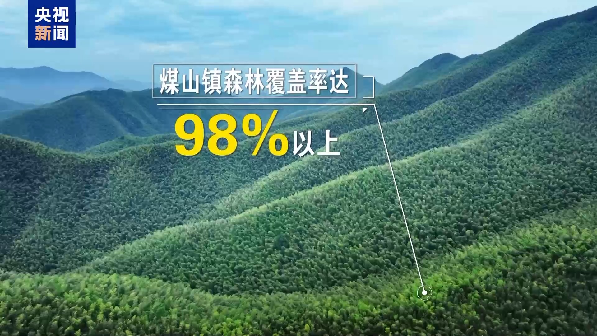 从革命旧址到绿色智造 浙江长兴老区“民富村美”活力迸发