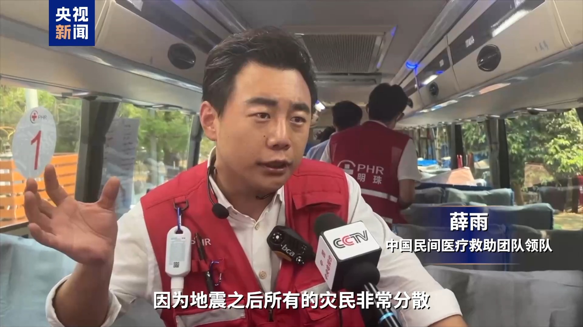 总台现场直击丨中国医疗队“移动药房”深入缅甸震中灾区