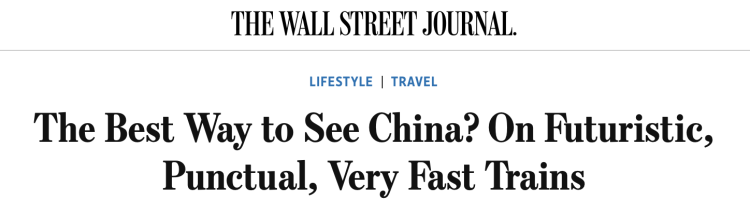 全球媒体聚焦｜什么是游中国的最佳方式？美国撰稿人：“乘坐未来感十足、准时且快捷的火车”