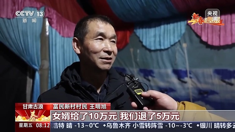 新春走基层丨脱贫→新家→好日子 移民村里这些年有啥喜事?