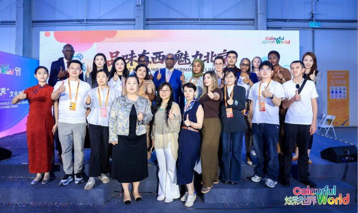 'East Meets West: Charming Beijing' Cultural Salon Series Brings Chinese and International Guests Together for a 'Rendezvous with Nature'_fororder_图片 1