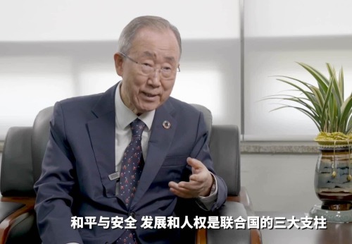 高端访谈 | 联合国前秘书长潘基文：APEC应坚守多边主义引领亚太合作