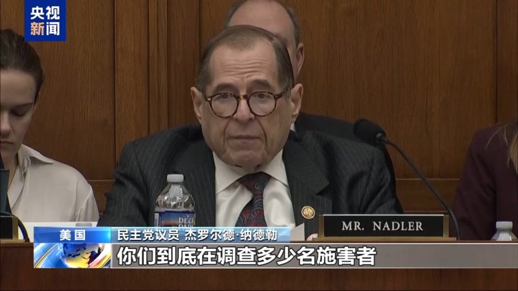 视频丨爱泼斯坦案听证会上 美司法部长与民主党议员激烈争执