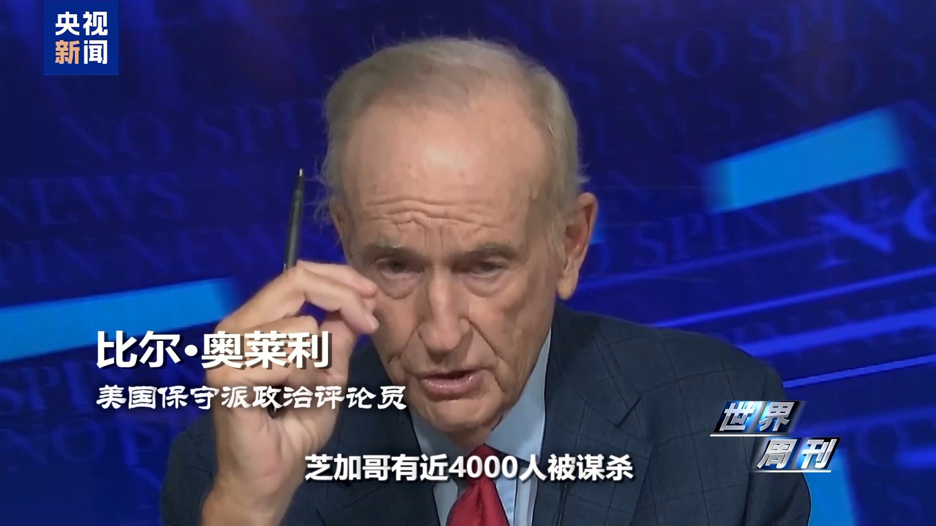 两场“调兵”隔空“交锋” 美欧难掩各自裂痕