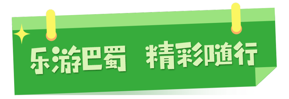总台周末看点 | “荔”争上游！