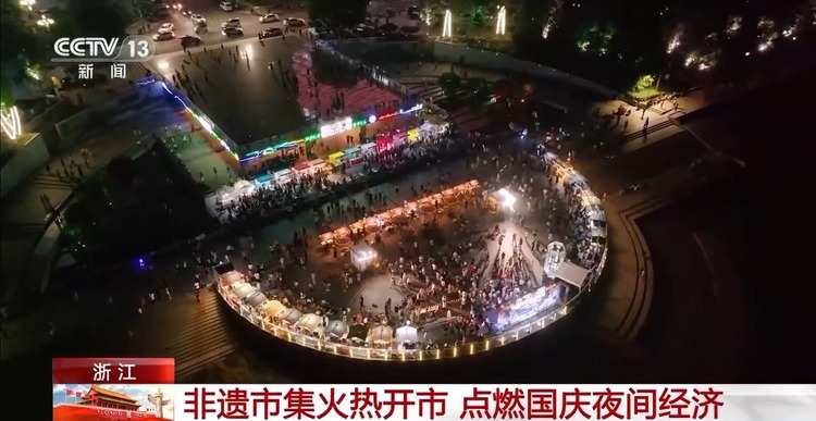 国庆假期各地“花式”迎客 这些宝藏打卡地藏不住了