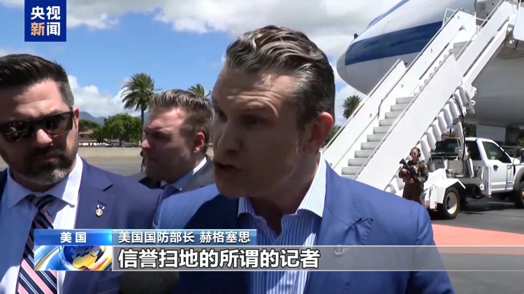 “官员要么懒惰要么无能” 舆论质疑美政府对涉密信息处理存双标