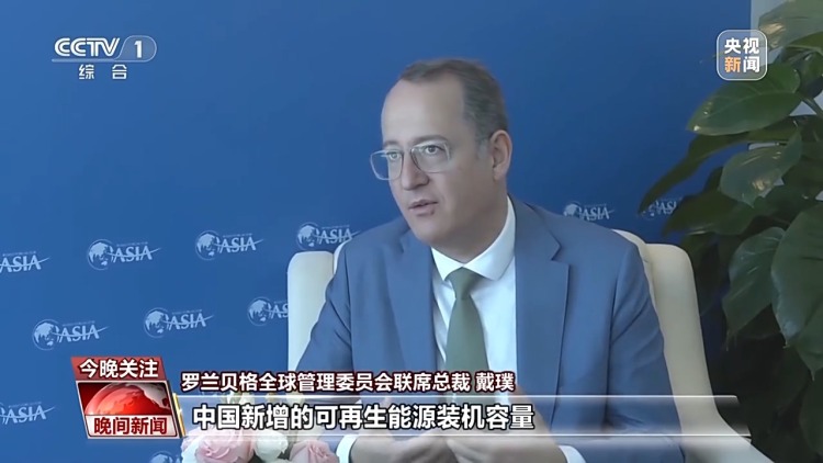 博鳌亚洲论坛嘉宾点赞中国人工智能等技术发展