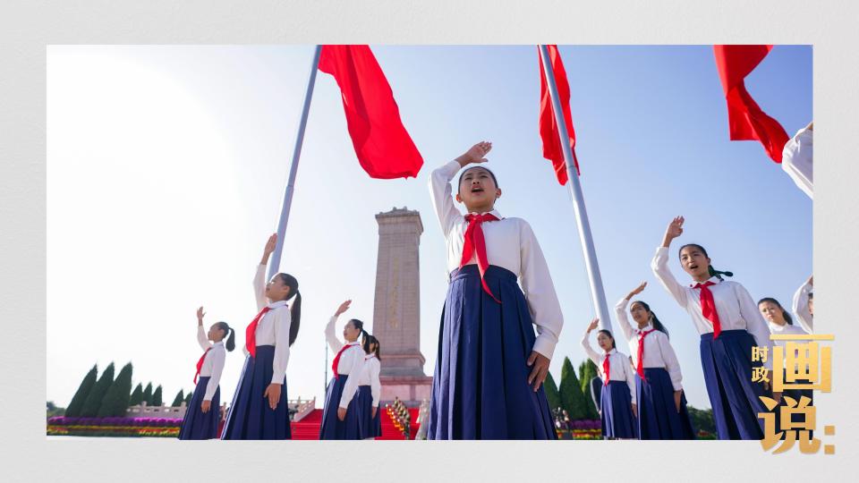 时政画说丨英雄气