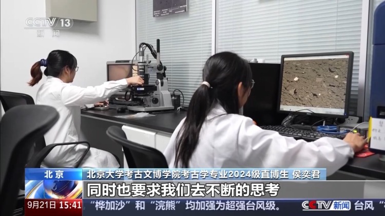 校馆弦歌丨考古学界的“北大模式”如何薪火相传？