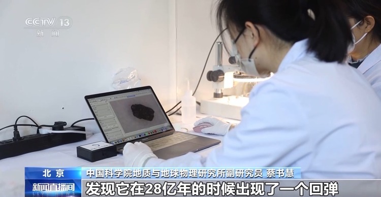 嫦娥六号带回的样品，让我们发现了月球背后的新秘密……