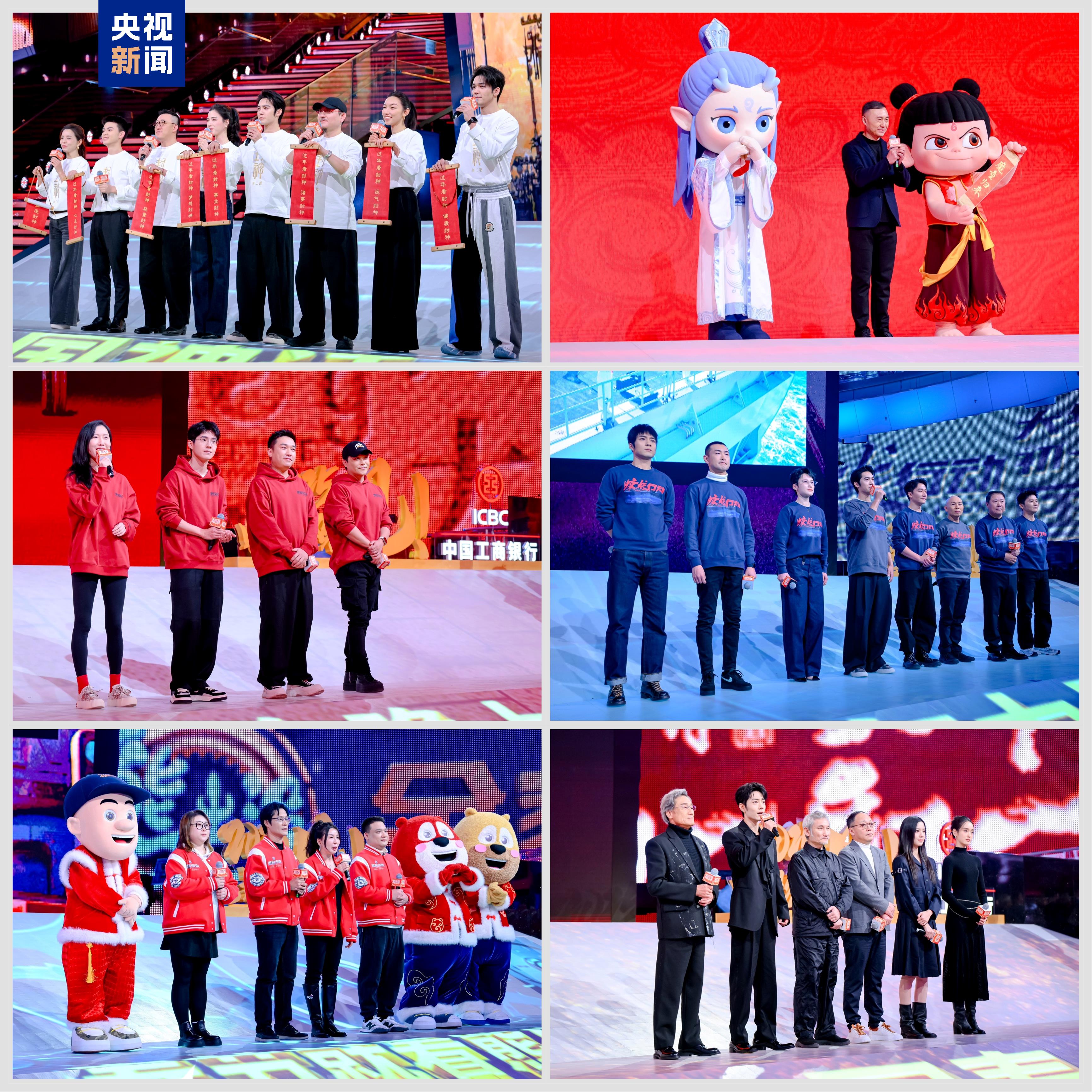 2025，电影院见！春节档电影片单发布