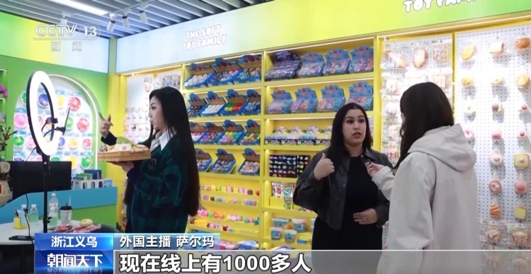 坐等客来→数闯世界 义乌市场数字贸易是如何进化升级的