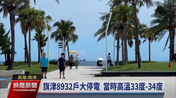 日月谭天丨“非核家园”苦煞台湾产业民生，社会各界更忧“绿色乱政”一路走到黑