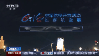 震撼如科幻大片！2025架无人机闪耀长春夜空
