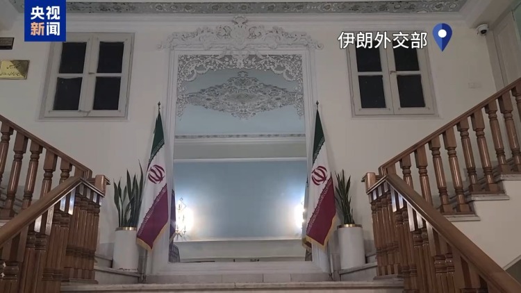 总台现场直击丨伊朗称正密切监视美国在地区军事部署