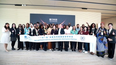 Le Séminaire « la Ceinture et la Route » 2026 sur la créativité et le développement durable s'est ouvert à Beijing : des participants de plusieurs pays explorent les voies de l'innovation au service du développement durable_fororder_SP0A0597_edit_53219997305686_副本