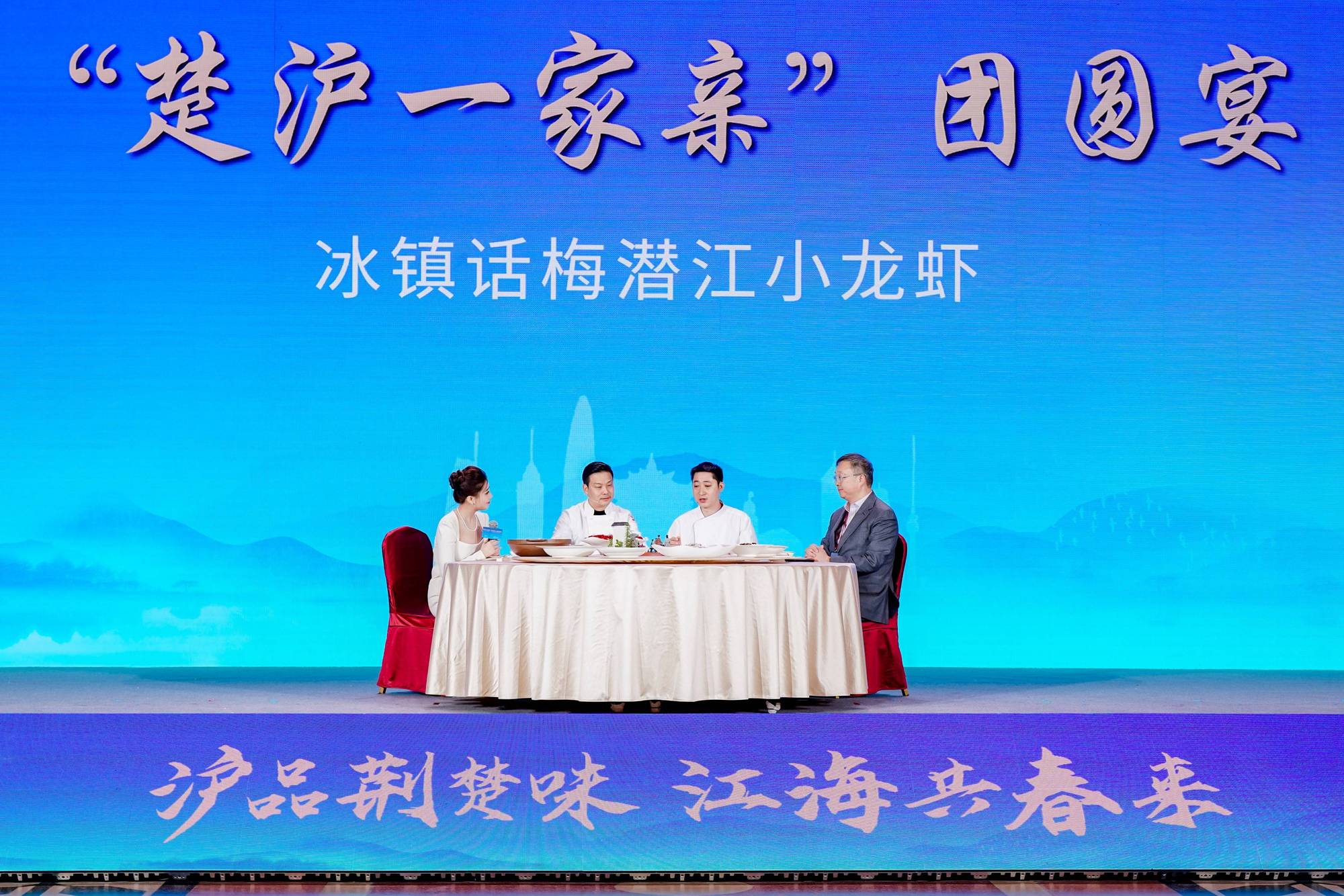2025湖北优质农产品进上海展示展销活动在沪开启
