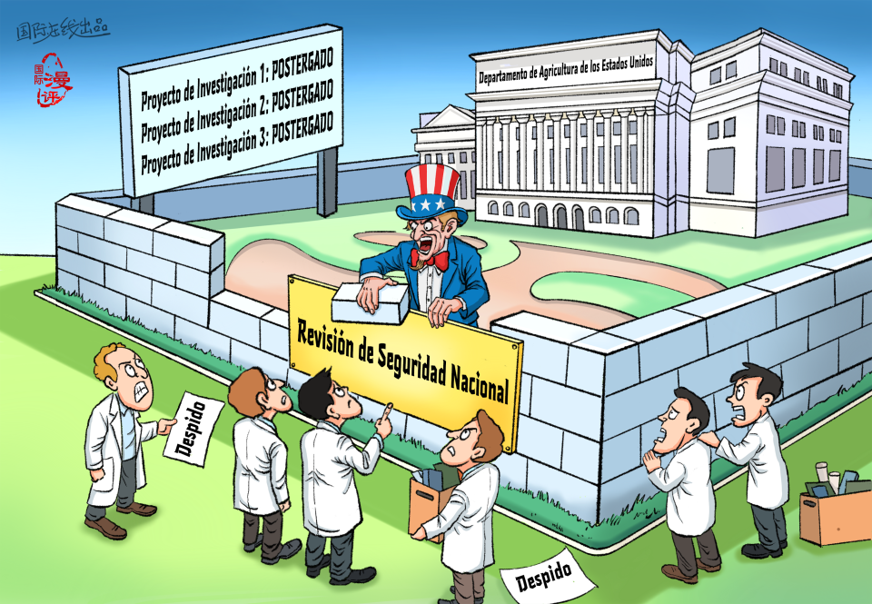 【Caricatura editorial】 ‌Barreras artificiales en la investigación científica_fororder_人造“科研墙”（西）