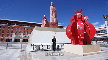 辉煌60年·遇见高原的城｜次仁卓嘎带你游班戈