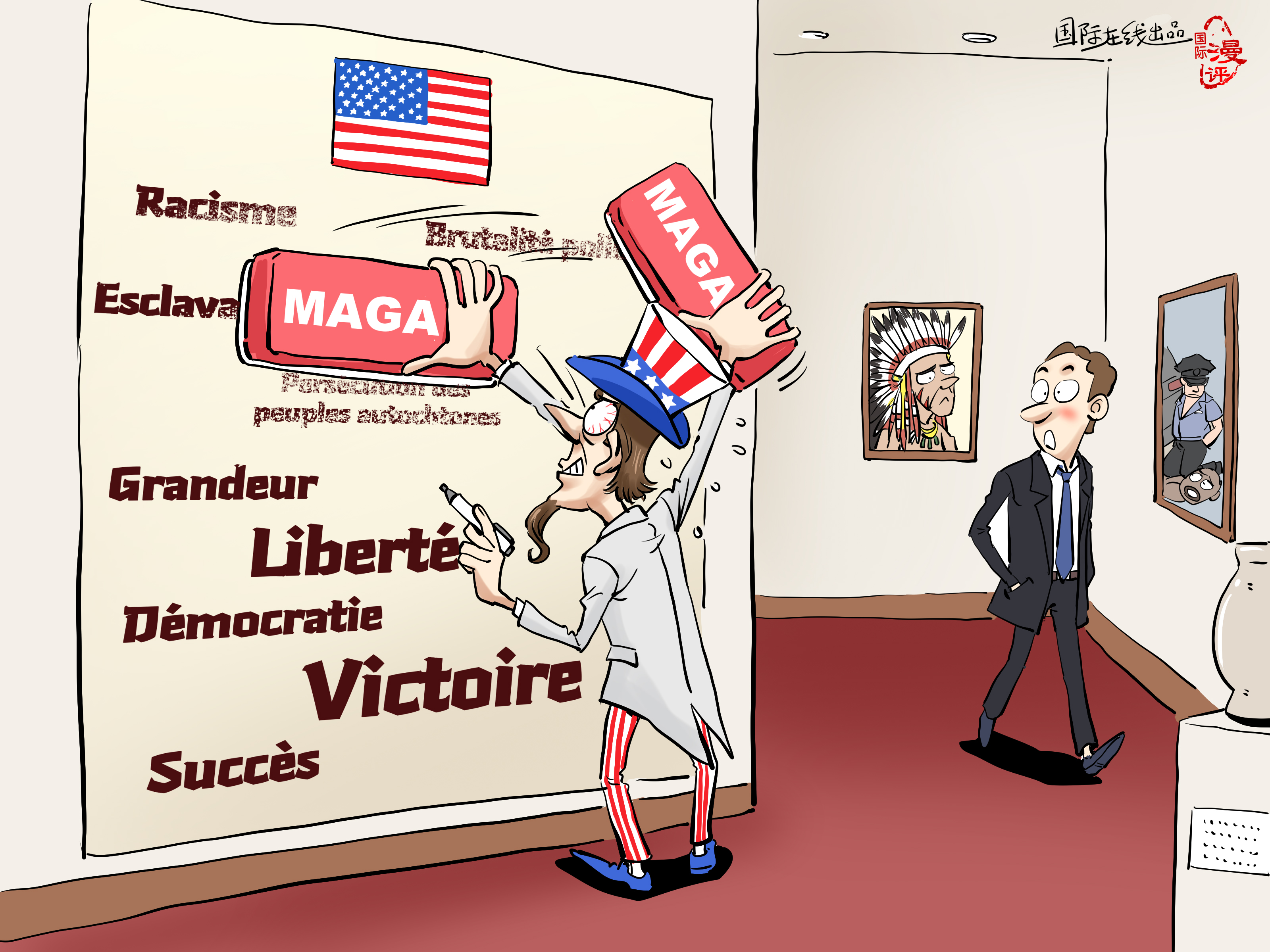 【Actualité en caricatures】L'histoire si innocente_fororder_法语