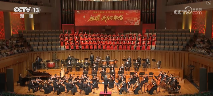 文化演出市场热力十足 感受醇厚家国情怀 共享国庆佳节喜悦与荣光