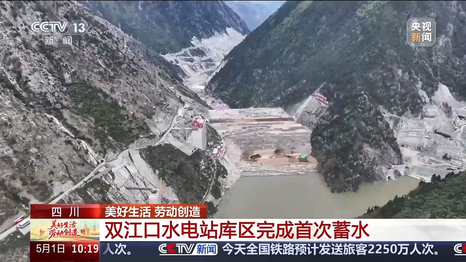 世界第一高坝首蓄成功！中国基建把奔腾水流写成“绿色能源诗”