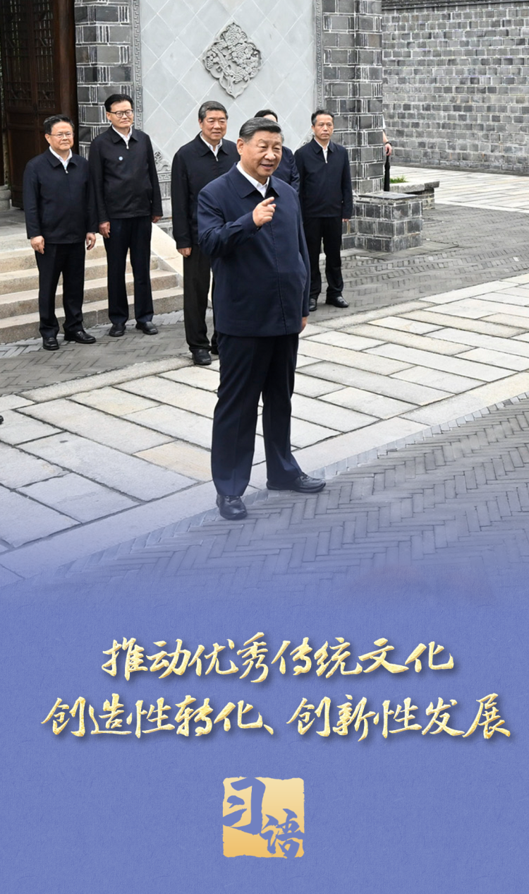 习语丨心系文化传承发展，总书记步履不停