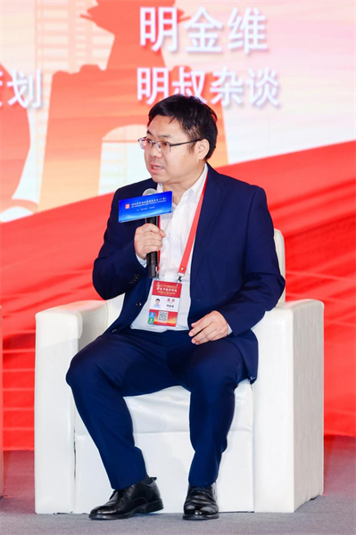 中外大V共话中国式现代化