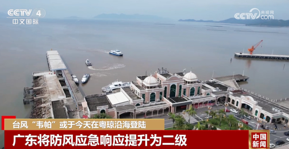 停运、停航、停工……全力防御台风“韦帕” 多地全力以赴保安全保民生