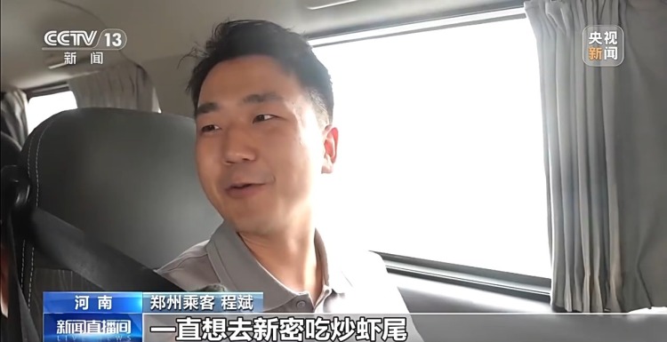 县乡消费“焕新”记 一日游变深度游
