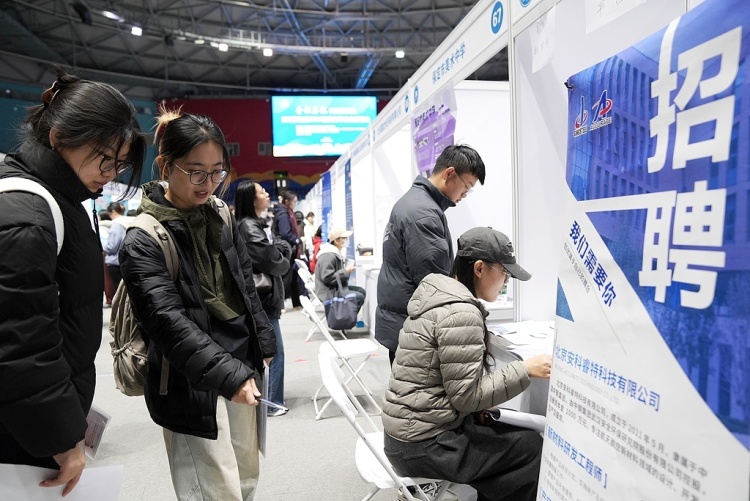 国家大学生就业服务平台上新4场招聘会 高校毕业生看过来→