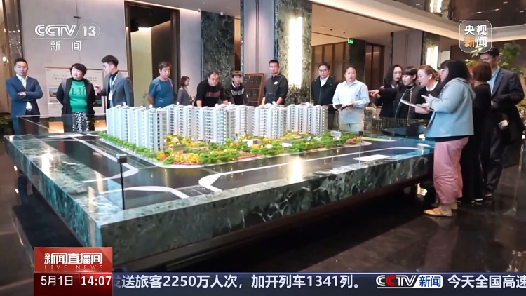 勇毅前行·一季度经济观察丨今年“金三银四”销售旺季后楼市热度依旧