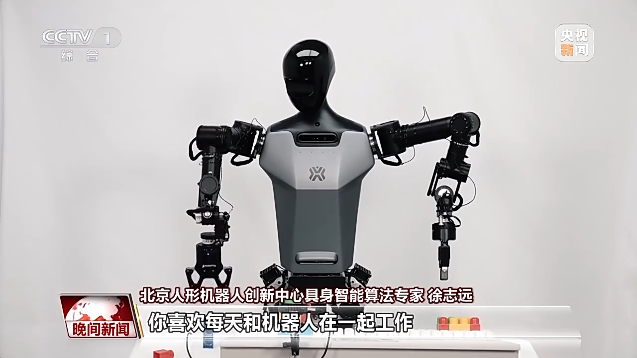具身智能机器人“十八般武艺”如何炼成？这些“教练”功不可没