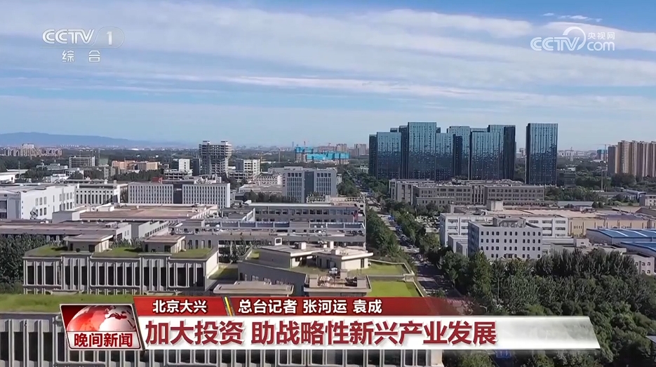 感知中国经济活力·瞄准未来拓市场