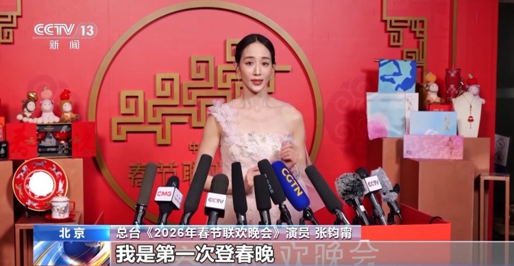 视频丨总台春晚倒计时 演员“剧透”节目亮点