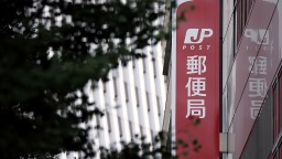日本暂停向美发送部分邮政包裹 民众：美关税直接影响生活_fororder_5de73035c9594535ae1f43647430e380