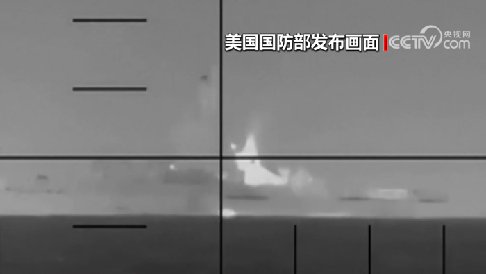 美防长称美军潜艇在印度洋击沉伊朗军舰