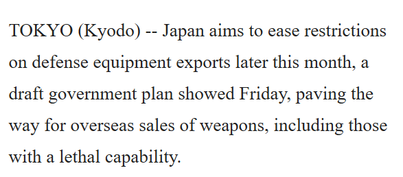 闪评 | 在野党联合呼吁强化武器出口审查 能否改变日本安保政策走向？